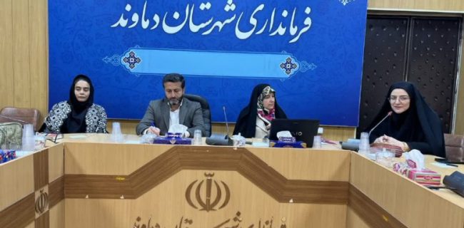 همایش سبک زندگی در شهرستان دماوند با هدف پیشگیری و درمان ناباروری در طب ایرانی اسلامی