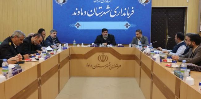 جلسه ستاد مدیریت بحران شهرستان دماوند در پی اعلام ورود سامانه بارشی طی هفته آتی