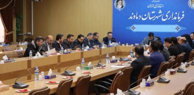 مخالفت فرماندار شهرستان با برگزاری نمایشگاه بهاره در دماوند/ اولویت باید با اصناف دماوند و رودهن است/ نمایشگاه نباید به ضرر اصناف بومی دماوند باشد/ از ایجاد مشکلات برای مغازه‌داران دماوند جلوگیری شود