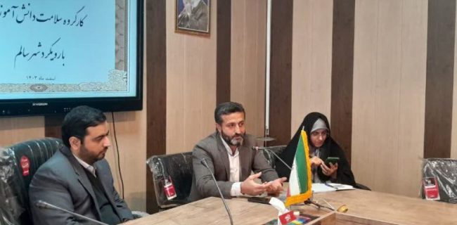 برگزاری کارگروه سلامت دانش آموزی با رویکرد شهر سالم در دماوند