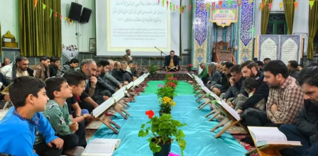 محفل انس با قرآن زندگی با آیهها در مهدیه شهر آبسرد محفل انس با قرآن زندگی با آیهها در مهدیه شهر آبسرد