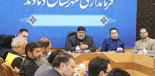 نشست ستاد اجرایی خدمات سفر نوروزی ۱۴۰۴ در شهرستان دماوند/ دستور فرماندار دماوند بر تکمیل و بهره‌برداری از موزه حمام محله درویش/ آثار تاریخی به دماوند بازگردانده شود