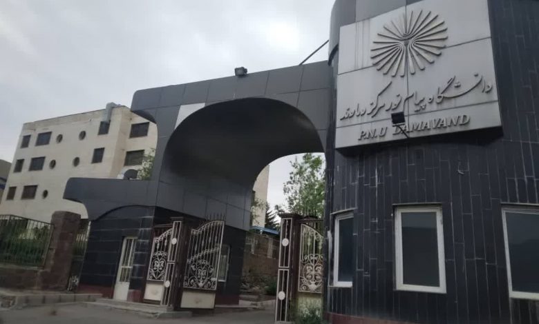 خبر خوش رئیس دانشگاه پیام نور دماوند/ اخذ مجوز رشته روانشناسی در مقطع کارشناسی ارشد