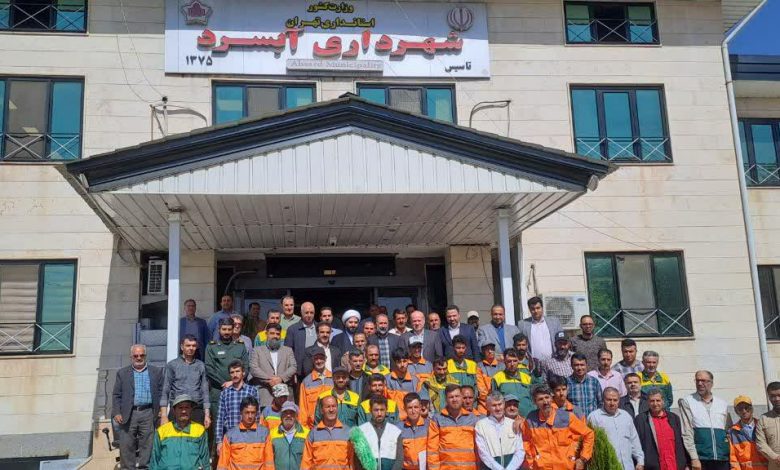 مراسم گرامیداشت روز جهانی کار و کارگر در شهرداری آبسرد