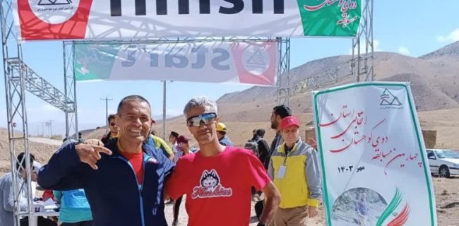 کسب مقام سوم کوهنورد شهرستان دماوند در اولین دوره مسابقات اسکای رانینگ قهرمانی استان خراسان شمالی