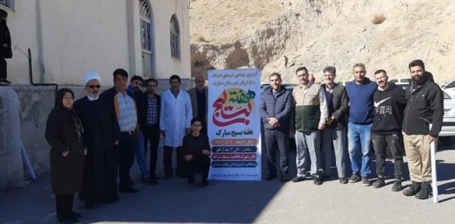 اردوی گروه جهادی شهدای اصناف شهرستان دماوند در شهرک فاطمیه منطقه گیلاوند