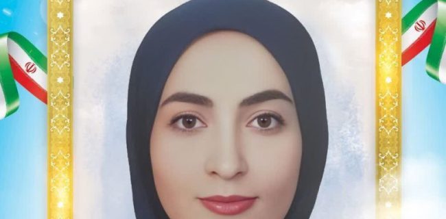 یاد و خاطره شهدای حادثه هواپیمای اوکراین به‌ ویژه نخبه شهید دکتر آلما اولادی گرامی باد