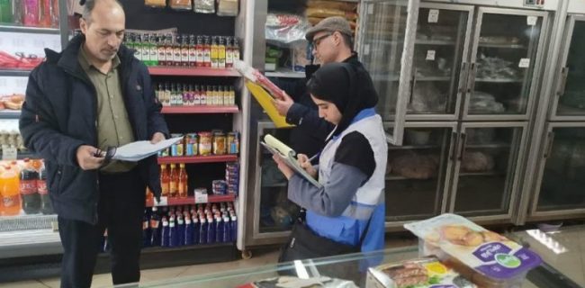 گشت مشترک نظارت بر بازار ویژه ایام ماه مبارک رمضان و نوروز در شهرستان دماوند/ تشکیل پرونده برای ۱۲ واحد صنفی متخلف و ارجاع به تعزیرات حکومتی شهرستان دماوند