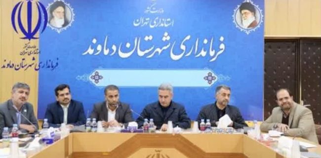 نشست شورای ترافیک شهرستان دماوند/ ساماندهی پارک خودروها در سطح شهرها به ویژه در نقاط پر تردد/ کاهش نقاط حادثه خیز در معابر شهری و راه‌های مواصلاتی اصلی/ ایجاد پارکینگ ماشین‌های سنگین در ورودی شهرهای دماوند و رودهن