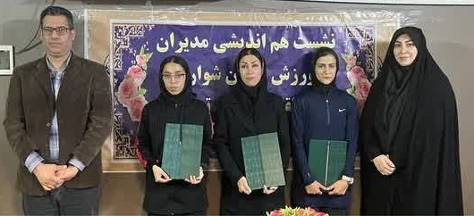 تجلیل سرپرست اداره ورزش بخش رودهن از قهرمانان مسابقات جهانی، کشوری و پاراالمپیک