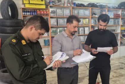 پلمب ۳ واحد تعمیرگاهی و لوازم یدکی در محور گیلاوند و رودهن پلمب ۳ واحد تعمیرگاهی و لوازم یدکی در محور گیلاوند و رودهن
