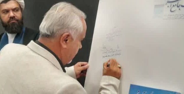 با هدف ثبت و معرفی پیشینه تاریخی، فرهنگی و مفاخر؛ آیین رونمایی از «کتاب جامع آبسرد» برگزار شد با هدف ثبت و معرفی پیشینه تاریخی، فرهنگی و مفاخر؛ آیین رونمایی از «کتاب جامع آبسرد» برگزار شد