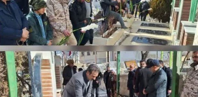 غبارروبی و عطرافشانی مزار مطهر شهدا در شهر آبسرد همزمان با ایام‌الله فجر