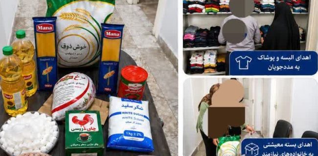 توزیع ۱۰۵ میلیون تومان بسته معیشتی میان خانوادههای زندانیان نیازمند در دماوند توزیع ۱۰۵ میلیون تومان بسته معیشتی میان خانوادههای زندانیان نیازمند در دماوند