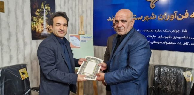 آیین رونمایی «کتاب راههای کسب و درآمد از کامپیوتر» به مناسبت گرامیداشت دهه صنف و صنعت در دماوند آیین رونمایی «کتاب راههای کسب و درآمد از کامپیوتر» به مناسبت گرامیداشت دهه صنف و صنعت در دماوند