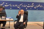 سیداحمد رسولی‌نژاد با شعار «دولت خوب، اقتصاد خوب» در انتخابات ریاست‌جمهوری ثبت‌نام کرد