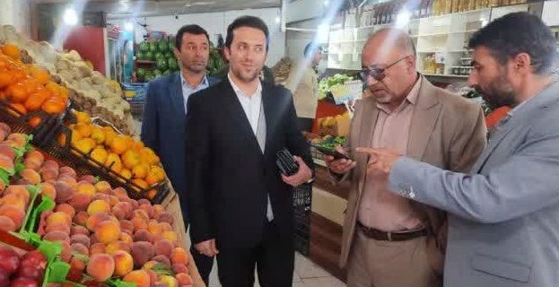 بازدید سرزده مسئولان از بازار شهر رودهن/ ۲ واحد میوهفروشی پلمب شد بازدید سرزده مسئولان از بازار شهر رودهن/ ۲ واحد میوهفروشی پلمب شد