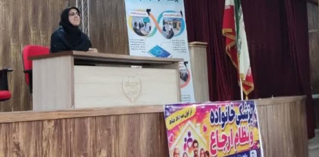 همایش «پزشکی خانواده و نظام ارجاع» ویژه اصناف در دماوند همایش «پزشکی خانواده و نظام ارجاع» ویژه اصناف در دماوند