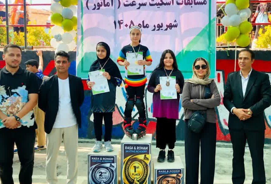 درخشش تیم اسکیت «رولبینا» دماوند در مسابقات اسکیت سرعت پردیس درخشش تیم اسکیت «رولبینا» دماوند در مسابقات اسکیت سرعت پردیس