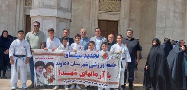 تجدید میثاق جامعه ورزش و جوانان شهرستان دماوند با آرمان‌های امام خمینی رحمه‌ الله علیه و شهدای انقلاب اسلامی