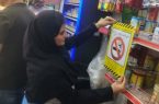 گشت مشترک بازرسی از واحدهای صنفی جابان، سربندان و آیینهورزان گشت مشترک بازرسی از واحدهای صنفی جابان، سربندان و آیینهورزان