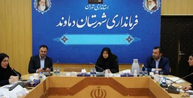 تحقق بیش از ۱۰۰ درصدی تعهد اشتغال در شهرستان دماوند طی سال گذشته تحقق بیش از ۱۰۰ درصدی تعهد اشتغال در شهرستان دماوند طی سال گذشته
