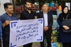 مانور سراسری نظارت بر واحدهای عرضه آفتکشهای کشاورزی در شهرستان دماوند/ ۴ واحد عرضه سموم متخلف شناسایی شدند مانور سراسری نظارت بر واحدهای عرضه آفتکشهای کشاورزی در شهرستان دماوند/ ۴ واحد عرضه سموم متخلف شناسایی شدند