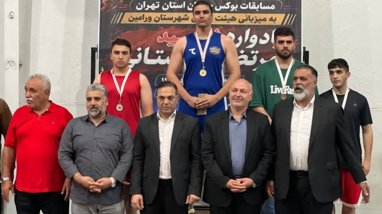 نایبقهرمانی تیم بوکس شهرستان دماوند در مسابقات جوانان استان تهران نایبقهرمانی تیم بوکس شهرستان دماوند در مسابقات جوانان استان تهران
