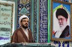 هشدار امام جمعه دماوند درباره پیری جمعیت؛ مقابله با صهیونیسم ضرورت دارد هشدار امام جمعه دماوند درباره پیری جمعیت؛ مقابله با صهیونیسم ضرورت دارد