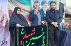 برگزاری مراسم آبروی محله با محوریت شهید محمد گایکانی در شهرک مسکن مهر منطقه گیلاوند برگزاری مراسم آبروی محله با محوریت شهید محمد گایکانی در شهرک مسکن مهر منطقه گیلاوند
