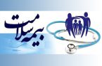 حمایت ویژه بیمه سلامت از بیماران خاص در دماوند و پردیس/ امکان دریافت بیمه رایگان فراهم شد
