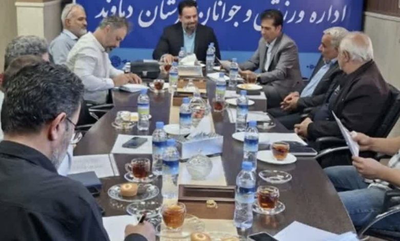 ترسیم نقشه راه ورزش شهرستان دماوند در سال ۱۴۰۵/ آغاز سلسله نشستهای تخصصی هیأتهای ورزشی با هدف توسعه ورزش قهرمانی و همگانی ترسیم نقشه راه ورزش شهرستان دماوند در سال ۱۴۰۵/ آغاز سلسله نشستهای تخصصی هیأتهای ورزشی با هدف توسعه ورزش قهرمانی و همگانی