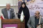 آغازی بر فصل نو فعالیتهای فرهنگی در نگین شهرستان دماوند/ آیین بزرگداشت حافظ شیرازی در کیلان