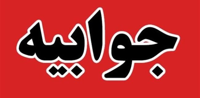 گلایه شهروند شهر کیلان از قطعی طولانیمدت خطوط تلفن/ پاسخ عجیب مخابرات: کابل نداریم و هزینه نمیکنیم! گلایه شهروند شهر کیلان از قطعی طولانیمدت خطوط تلفن/ پاسخ عجیب مخابرات: کابل نداریم و هزینه نمیکنیم!
