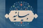 تعویق اجرای چمن مصنوعی محوطه مجموعه ورزشی علی ابن ابیطالب(ع) شهر آبسرد تعویق اجرای چمن مصنوعی محوطه مجموعه ورزشی علی ابن ابیطالب(ع) شهر آبسرد