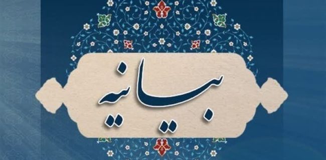 تعویق اجرای چمن مصنوعی محوطه مجموعه ورزشی علی ابن ابیطالب(ع) شهر آبسرد