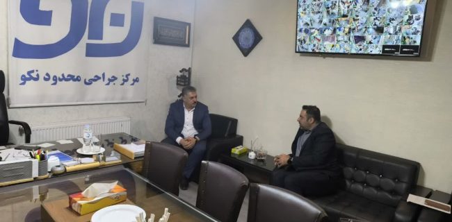 ایجاد مرکز طب کار با هماهنگی و مجوز شبکه بهداشت شهرستان دماوند در مرکز درمانی نکو شهر رودهن