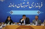 منطقه گندک پاسخگوی نیاز پسماند در طولانی مدت نخواهد بود /فرماندار دماوند: هرگز بر سر سلامت و جان مردم معامله نخواهیم کرد منطقه گندک پاسخگوی نیاز پسماند در طولانی مدت نخواهد بود /فرماندار دماوند: هرگز بر سر سلامت و جان مردم معامله نخواهیم کرد