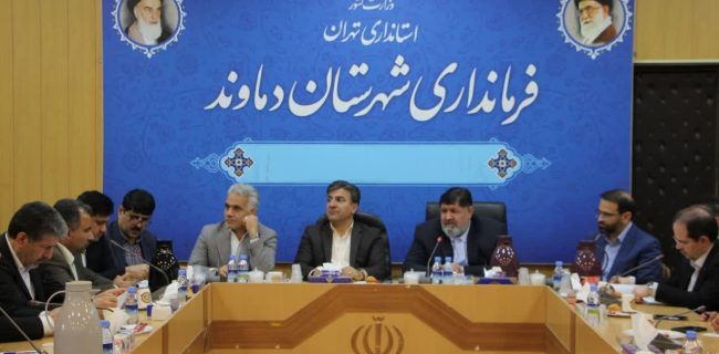 ️تاکید فرماندار بر صدور مجوز تولید آجر از انباشت گل و لای حاصل از شن و ماسه کوهی/ حیدری آزاد: طولانی شدن فرایند تخصیص تامین ارز تولید کنندگان را دلسرد می‌کند/ ماشین آلات معادن شهرستان دماوند فرسوده و مصرف بالای سوخت بالایی دارند/ شرکت نفت براساس کنتورهای هوشمند و نیاز تولیدکنندگان نسبت به تامین سوخت دستگاه‌های مولد و ژنراتورها بدون وقفه اقدام نماید