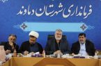 مصوبه برای توسعه و آبادانی دماوند