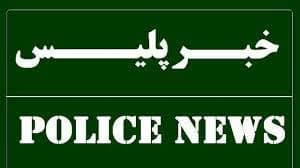 همدست قاتل جوان مفقود شده در دماوند دستگیر شد