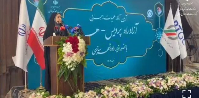 پروژه آزادراهی پردیس_هراز در دولت چهاردهم با جدیت پیگیری و شرایط شروع اجرایی آن انجام شده است