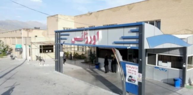 بیمارستان سوم شعبان دماوند موفق به کسب درجه یک اعتباربخشی شد