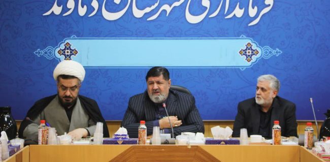 نشست شورای اداری شهرستان دماوند