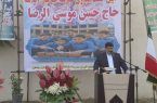 برگزاری آیین خشت‌گذاری مدرسه خیّرساز ۶ کلاسه موسی‌الرضا در منطقه رودهن