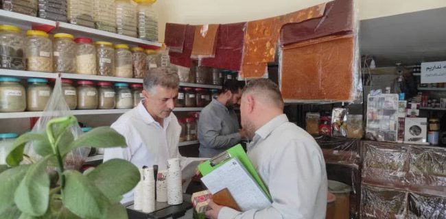 ۳ واحد صنفی عطاری متخلف به اداره تعزیرات حکومتی ارسال معرفی شدند ۳ واحد صنفی عطاری متخلف به اداره تعزیرات حکومتی ارسال معرفی شدند