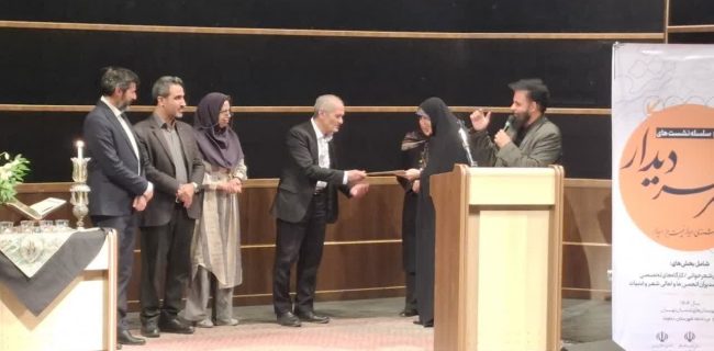 دماوند میزبان دومین «عصر شعر دیدار» و یادمان استاد احمد نصیری دماوند میزبان دومین «عصر شعر دیدار» و یادمان استاد احمد نصیری