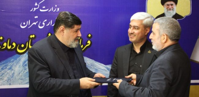 آیین تودیع و معارفه سرپرست حراست فرمانداری دماوند