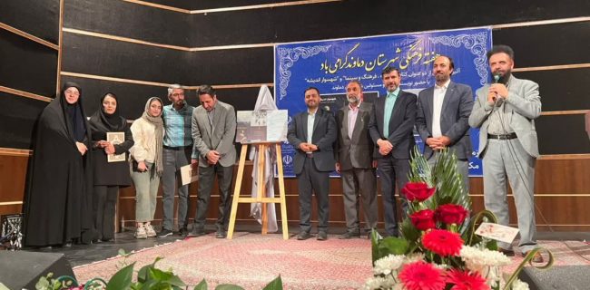 رونمایی از دو اثر شاخص نویسندگان دماوندی در مجتمع فرهنگی هنری کوثر