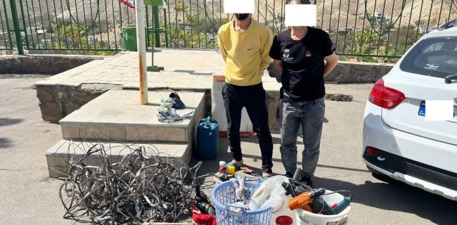 دستگیری باند سارقان اماکن خصوصی توسط مأموران پاسگاه انتظامی ۱۷ جابان